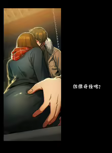 Page 543 of 夫人的礼物chinese1-55 - preview thumbnail