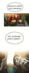 Page 553 of 夫人的礼物chinese1-55 - preview thumbnail