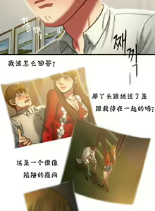 Page 566 of 夫人的礼物chinese1-55 - preview thumbnail