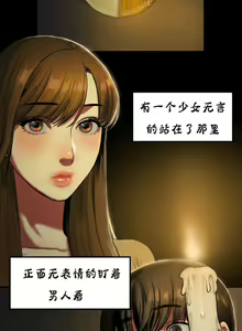 Page 588 of 夫人的礼物chinese1-55 - preview thumbnail