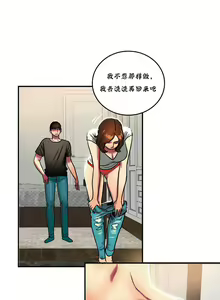 Page 613 of 夫人的礼物chinese1-55 - preview thumbnail