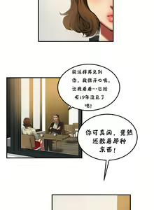 Page 659 of 夫人的礼物chinese1-55 - preview thumbnail