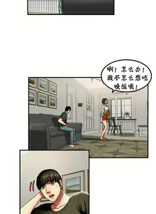 Page 666 of 夫人的礼物chinese1-55 - preview thumbnail