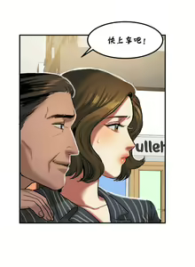 Page 673 of 夫人的礼物chinese1-55 - preview thumbnail