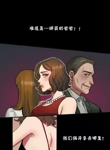 Page 738 of 夫人的礼物chinese1-55 - preview thumbnail