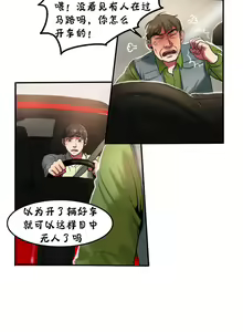 Page 744 of 夫人的礼物chinese1-55 - preview thumbnail