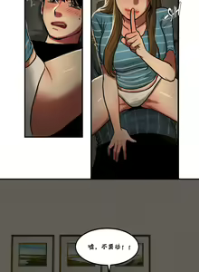 Page 761 of 夫人的礼物chinese1-55 - preview thumbnail