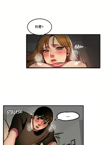 Page 794 of 夫人的礼物chinese1-55 - preview thumbnail