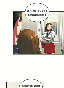 Page 810 of 夫人的礼物chinese1-55 - preview thumbnail