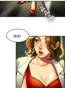 Page 82 of 夫人的礼物chinese1-55 - preview thumbnail
