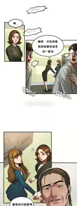 Page 871 of 夫人的礼物chinese1-55 - preview thumbnail