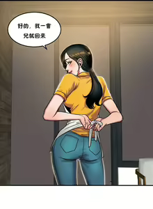 Page 876 of 夫人的礼物chinese1-55 - preview thumbnail