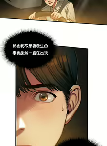 Page 910 of 夫人的礼物chinese1-55 - preview thumbnail
