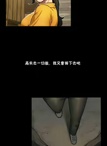 Page 915 of 夫人的礼物chinese1-55 - preview thumbnail