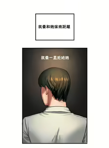 Page 920 of 夫人的礼物chinese1-55 - preview thumbnail