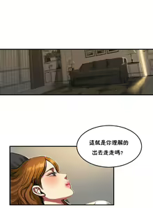 Page 928 of 夫人的礼物chinese1-55 - preview thumbnail