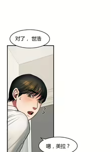 Page 995 of 夫人的礼物chinese1-55 - preview thumbnail