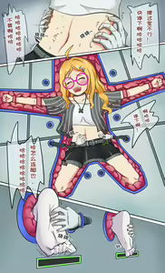 Page 6 of 橘子 - preview thumbnail