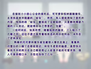 Page 86 of 橘子 - preview thumbnail
