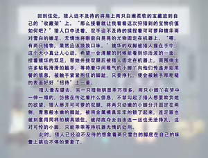 Page 87 of 橘子 - preview thumbnail