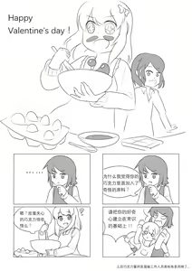Page 171 of 占星術師 - preview thumbnail