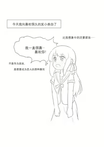 Page 196 of 占星術師 - preview thumbnail