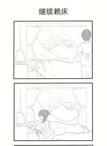 Page 216 of 占星術師 - preview thumbnail