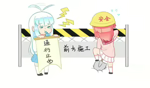 Page 273 of 占星術師 - preview thumbnail