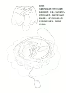 Page 292 of 占星術師 - preview thumbnail