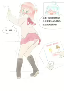 Page 366 of 占星術師 - preview thumbnail