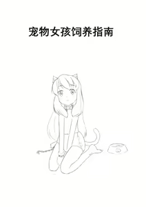 Page 9 of 占星術師 - preview thumbnail