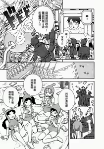 Page 138 of あしたのあたし - preview thumbnail