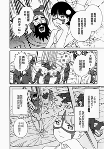 Page 141 of あしたのあたし - preview thumbnail