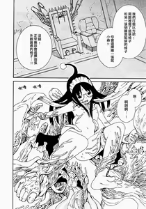 Page 51 of あしたのあたし - preview thumbnail