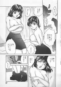 Page 68 of Midara-Wana - preview thumbnail