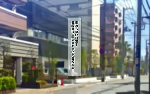 Page 235 of Hatsujou Shita Dosukebe Joshi to Mechakucha Nakadashi Sex Shita - preview thumbnail