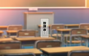 Page 252 of Hatsujou Shita Dosukebe Joshi to Mechakucha Nakadashi Sex Shita - preview thumbnail