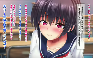 Page 255 of Hatsujou Shita Dosukebe Joshi to Mechakucha Nakadashi Sex Shita - preview thumbnail