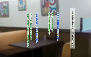 Page 287 of Hatsujou Shita Dosukebe Joshi to Mechakucha Nakadashi Sex Shita - preview thumbnail