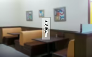 Page 299 of Hatsujou Shita Dosukebe Joshi to Mechakucha Nakadashi Sex Shita - preview thumbnail