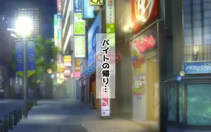 Page 310 of Hatsujou Shita Dosukebe Joshi to Mechakucha Nakadashi Sex Shita - preview thumbnail