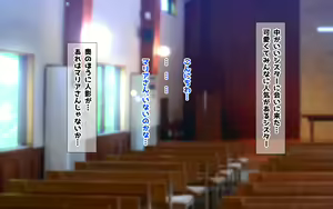 Page 360 of Hatsujou Shita Dosukebe Joshi to Mechakucha Nakadashi Sex Shita - preview thumbnail