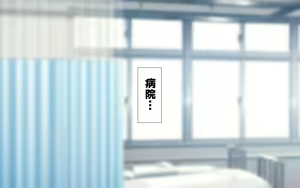 Page 382 of Hatsujou Shita Dosukebe Joshi to Mechakucha Nakadashi Sex Shita - preview thumbnail