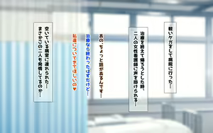 Page 383 of Hatsujou Shita Dosukebe Joshi to Mechakucha Nakadashi Sex Shita - preview thumbnail