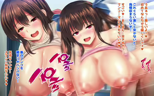 Page 461 of Hatsujou Shita Dosukebe Joshi to Mechakucha Nakadashi Sex Shita - preview thumbnail