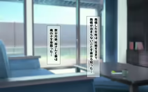 Page 472 of Hatsujou Shita Dosukebe Joshi to Mechakucha Nakadashi Sex Shita - preview thumbnail