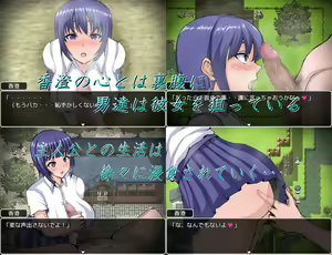 Page 3 of Summer Memories ~Netorare Corrupted Girlfriends~ - preview thumbnail