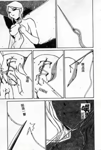 Page 126 of Oshioki! Dorobou Neko!! - preview thumbnail