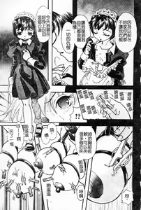 Page 10 of Oshioki! Dorobou Neko!! - preview thumbnail