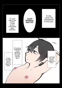 Page 3 of Kokkoro ni Kaihatsu sareru Hon - preview thumbnail
